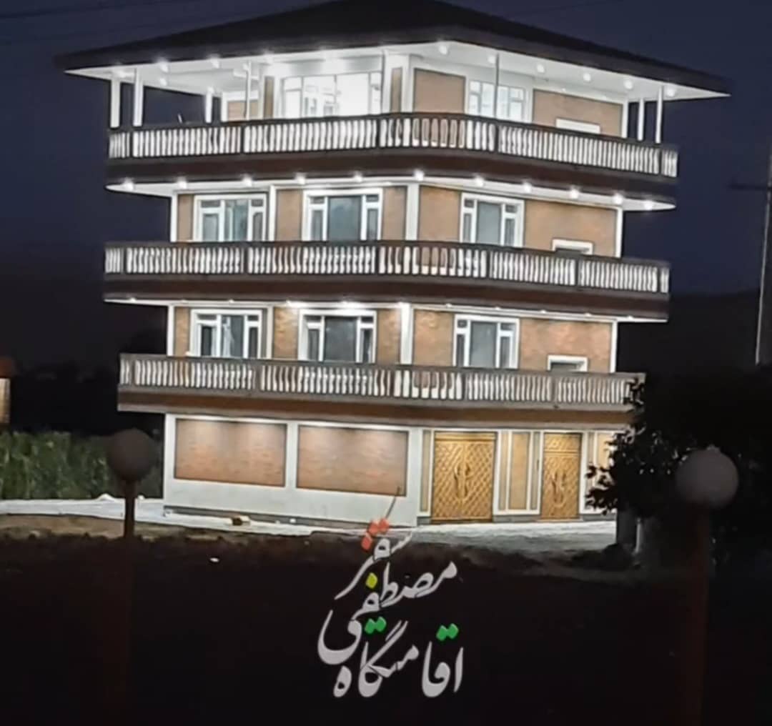 اقامتگاه مصطفی در سقز